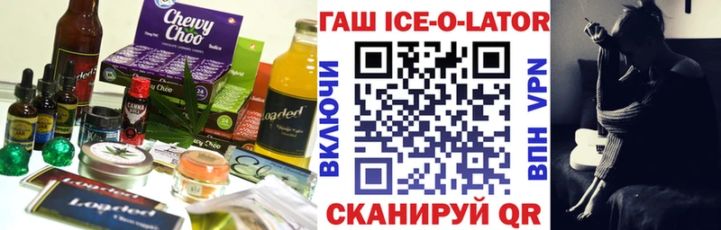 ссылка на мегу вход  Гусь-Хрустальный  Cannafood конопля  наркошоп 