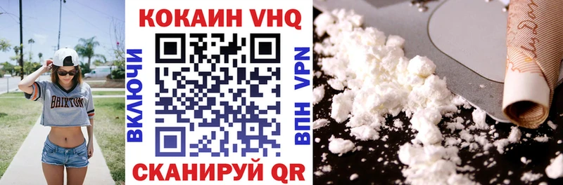OMG как войти  Гусь-Хрустальный  COCAIN Колумбийский 