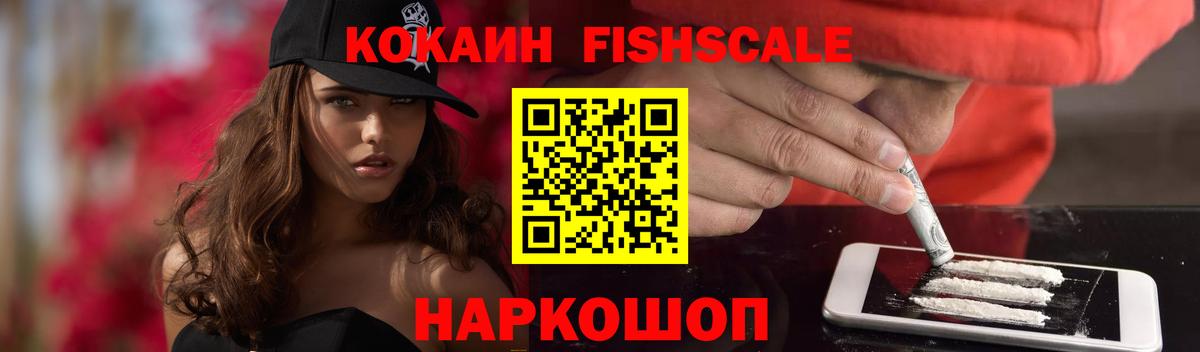Гусь-Хрустальный  КОКАИН Перу  Вход с VPN 
