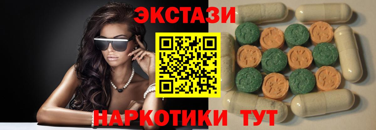 ЭКСТАЗИ DUBAI Гусь-Хрустальный