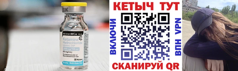 как найти закладки  Гусь-Хрустальный  КЕТАМИН ketamine 