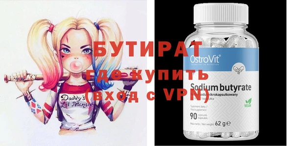 прущая мука Навашино