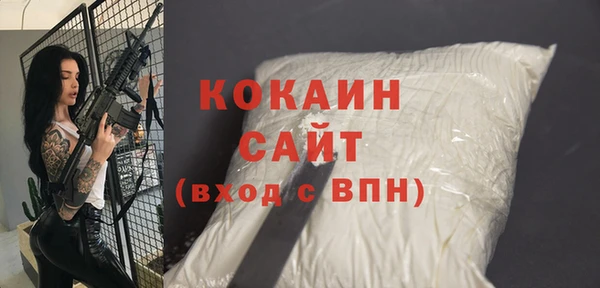 мефедрон мука Наволоки