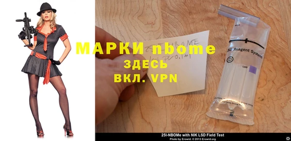 меф Приозерск