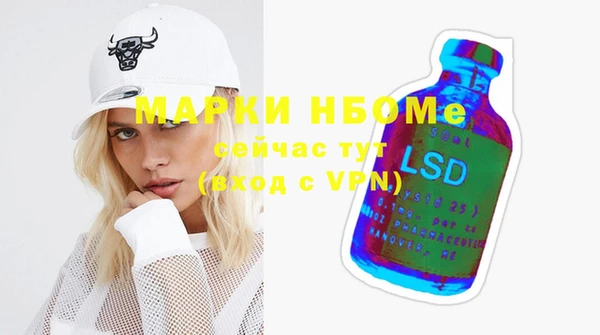 мефедрон мука Наволоки