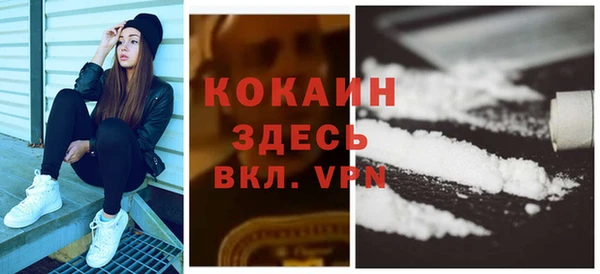 мефедрон мука Наволоки