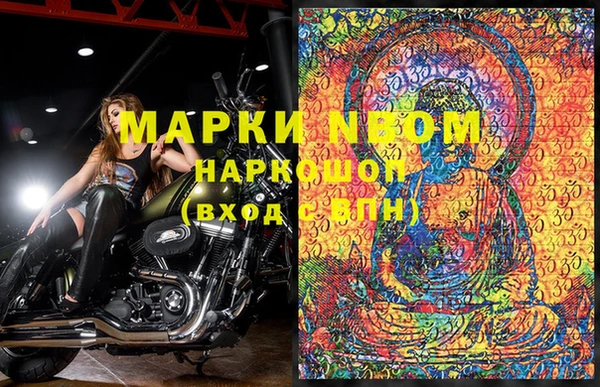 прущая мука Надым