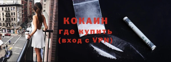 мефедрон мука Наволоки