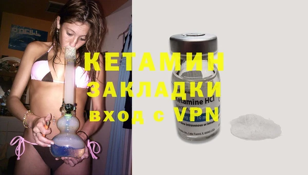 прущая мука Навашино