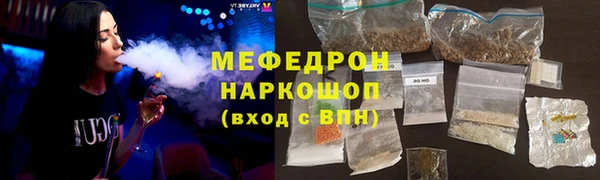 прущая мука Надым