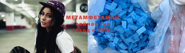 мефедрон мука Наволоки