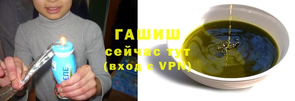 прущая мука Навашино