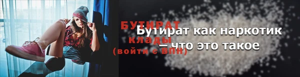 прущая мука Надым