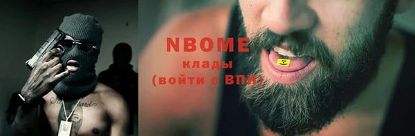 прущая мука Навашино