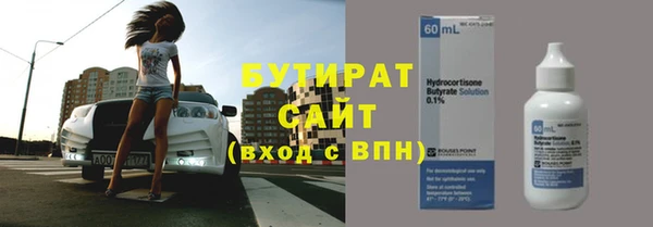 мефедрон мука Наволоки