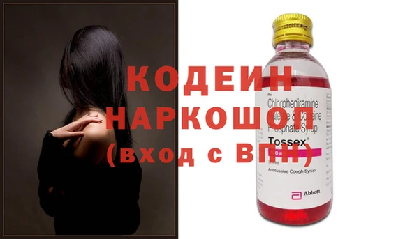 прущая мука Надым
