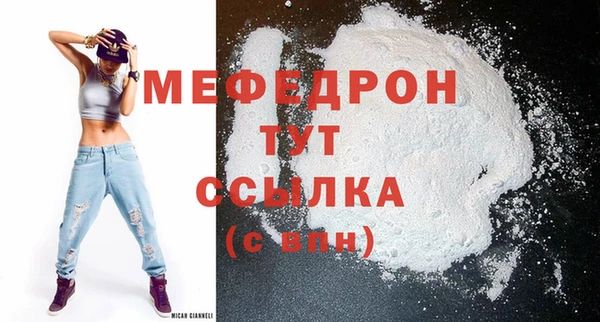 прущая мука Навашино