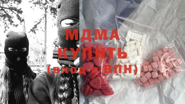 мефедрон мука Наволоки