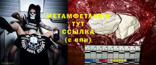 прущая мука Навашино