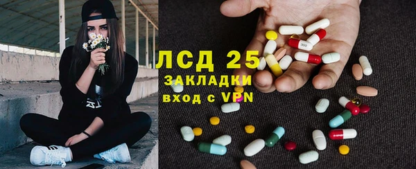 ECSTASY Пролетарск