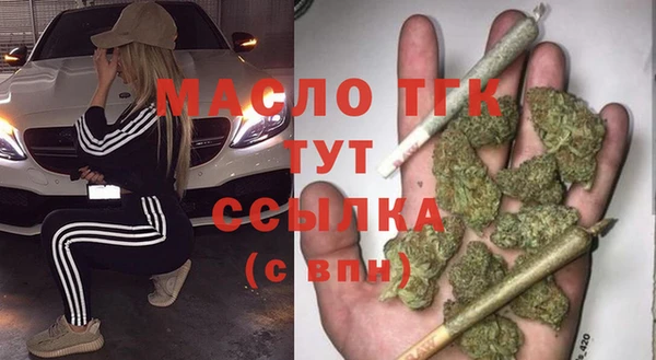 мефедрон мука Наволоки