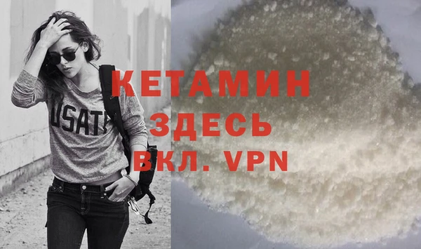 мефедрон мука Наволоки