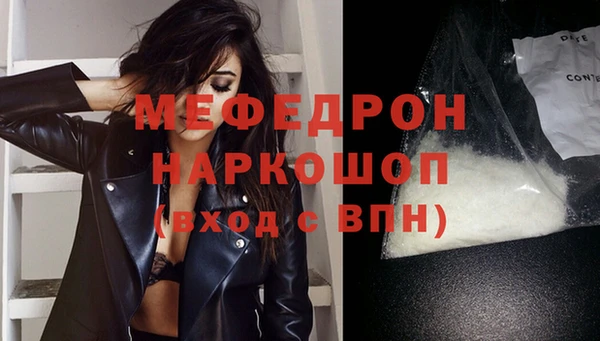 прущая мука Надым