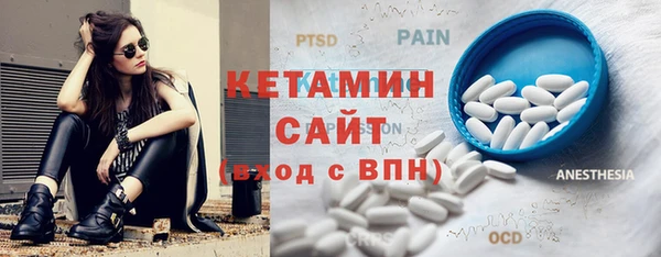 мефедрон мука Наволоки