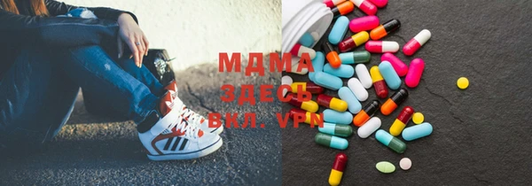 кокаин VHQ Балабаново