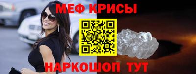 спайс Гатчина