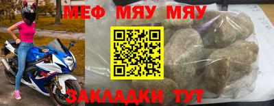 молекула духа Гай