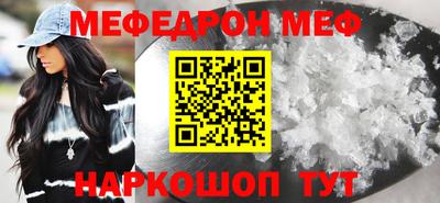 молекула духа Гай