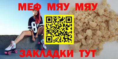 эйфоретик Бийск