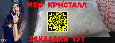 молекула духа Гай