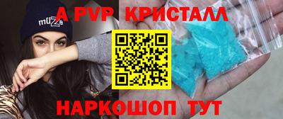 герыч Ливны