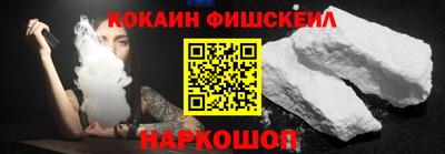 соль курить ск Абинск