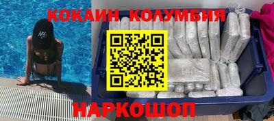 прущий лед Беслан