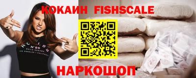 спайс Гатчина