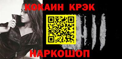 спайс Гатчина