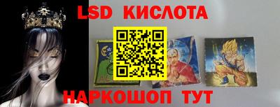 каннабис Гагарин