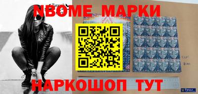 прущий лед Беслан