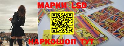 молекула духа Гай