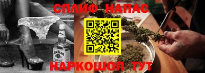 мяу мяу кристалл Берёзовский