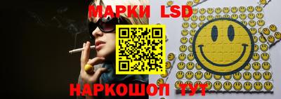 молекула духа Гай