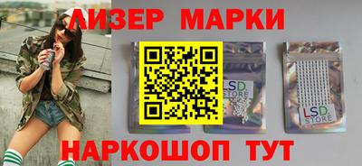 мяу мяу кристалл Берёзовский