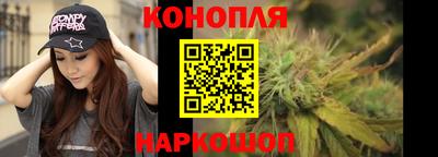 каннабис Гагарин