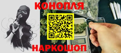 эйфоретик Бийск