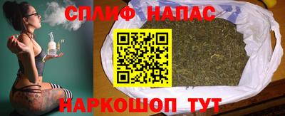 эйфоретик Бийск