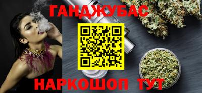 эйфоретик Бийск