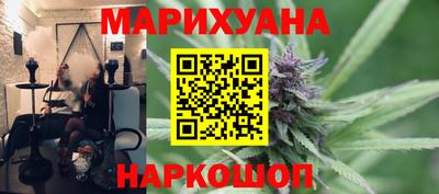 молекула духа Гай